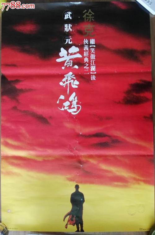 関西福祉科学大学硕士成绩单