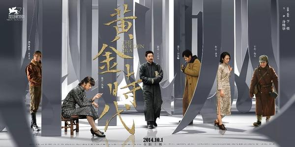 关联银行对账单怎么制作